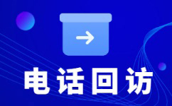 哈尔滨电销外包业务